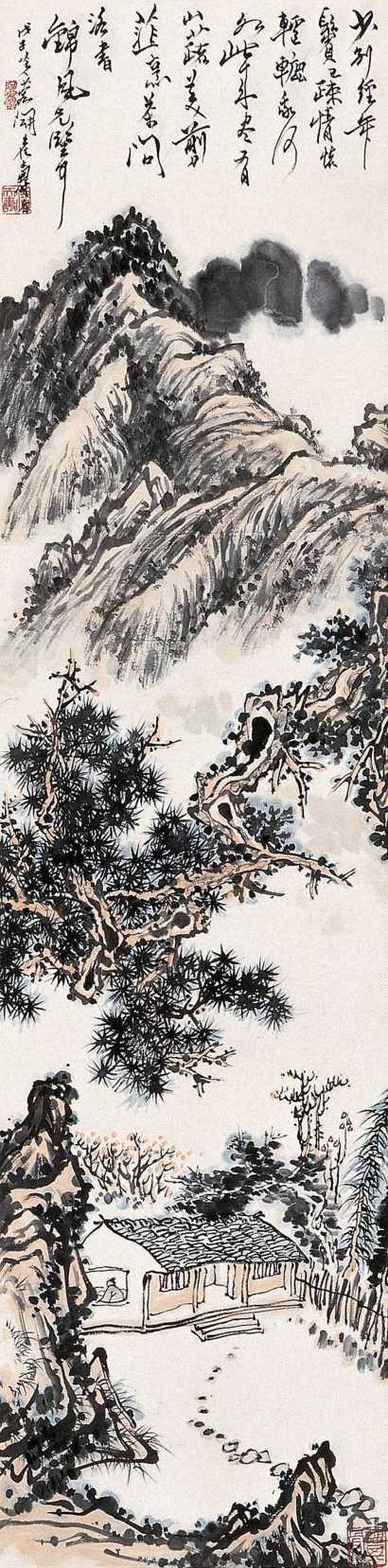 潘天寿 戊子（1948年）作 山水 立轴